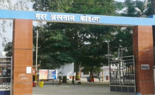 कोडरमा : सदर अस्पताल में नहीं मिली दवाई, बिरहोर बच्चे की मौत