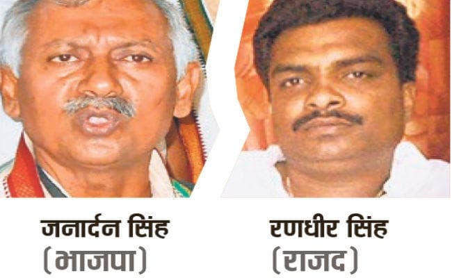 महाराजगंज में एनडीए व महागठबंधन के बीच टक्‍कर, सामाजिक व जातीय समीकरण को साधने की कोशिश