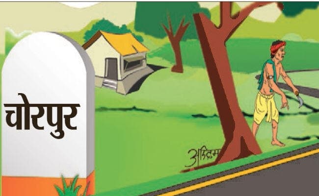 हरियाणा का ऐसा गांव जिसका नाम हैं कुत्ताबाद कुतियांवाली, बताने में भी आती है शर्म