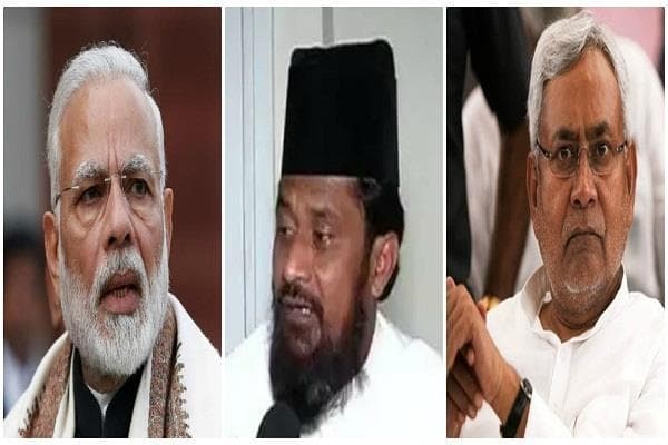 पटना : ...जब जदयू के गुलाम रसूल ने कहा, ‘सरकार बनानी है तो नीतीश को बनाएं पीएम’