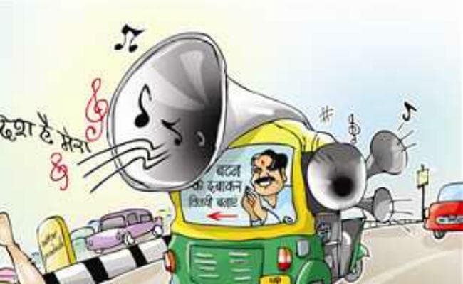 लोकसभा चुनाव : छठे चरण का प्रचार आज थम जायेगा