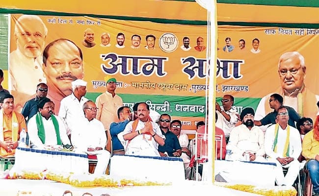 धनबाद: मोदी के नेतृत्व में ही देश का विकास संभव : रघुवर