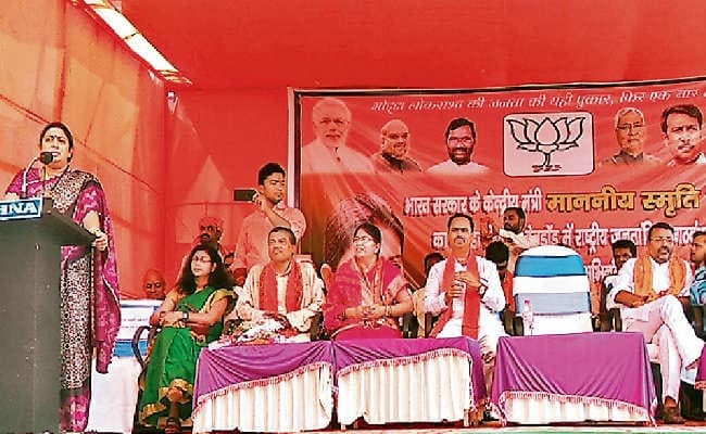 गोड्डा : जिसने अपनी ही पार्टी की कार्यकर्ता से गलत किया, वह महिलाओं का कैसे करेगा सम्मान