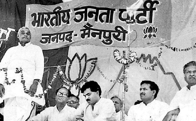 जब चिलचिलाती धूप में अटल बिहारी वाजपेयी ने भरा था जोश