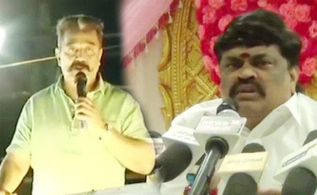 कमल हासन की टिप्पणी पर तमिलनाडु के मंत्री ने कहा - उनकी जीभ काट देनी चाहिए