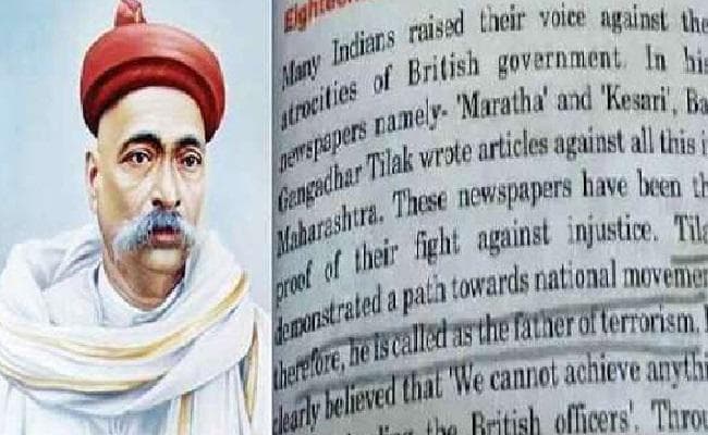 सरकार बदलते ही इतिहास बदलने से दुविधा में विद्यार्थी