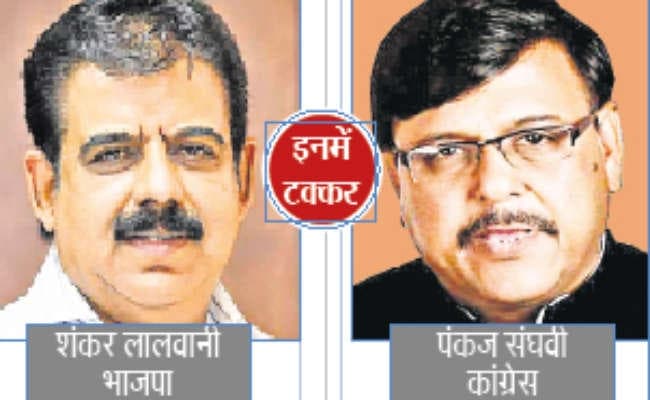 इंदौर : लो-प्रोफाइल चेहरों के बीच भाजपा के गढ़ में चुनावी भिड़ंत