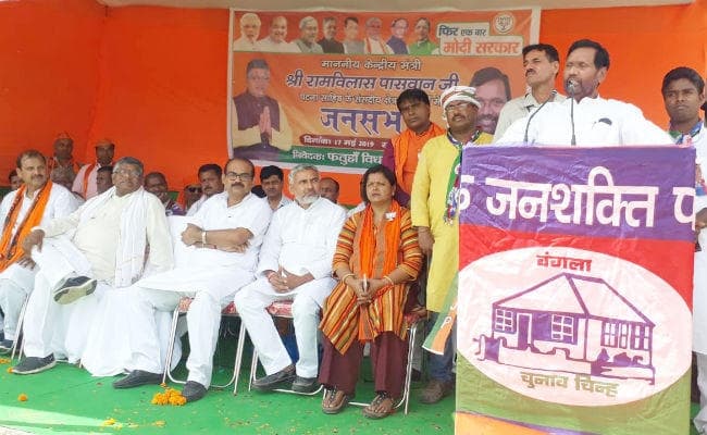 लोकसभा चुनाव : देश से कोई समाप्त नहीं कर सकता आरक्षण : रामविलास पासवान, कहा- फिर से PM बनेंगे नरेंद्र मोदी