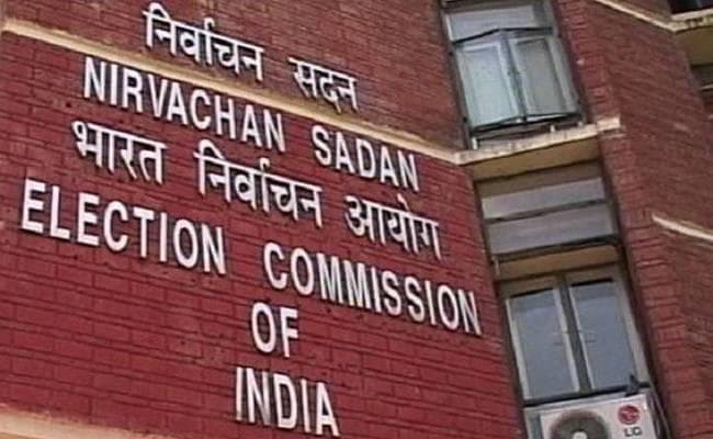 ईवीएम के दुरुपयोग की शिकायतों काे चुनाव आयोग ने किया खारिज