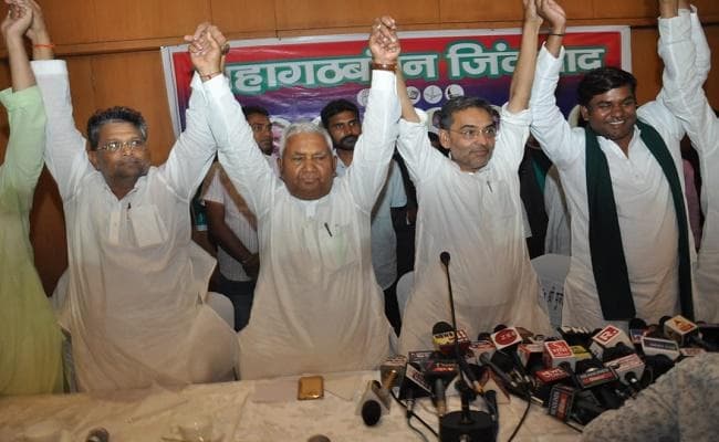 देश में भारी बहुमत के साथ बनेगी UPA की सरकार : महागठबंधन