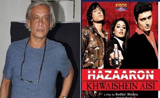 हजारों ख्वाहिशें ऐसी! आपातकाल पर बनी अपनी इस फिल्म का सीक्वल बनाना चाहते हैं सुधीर मिश्रा