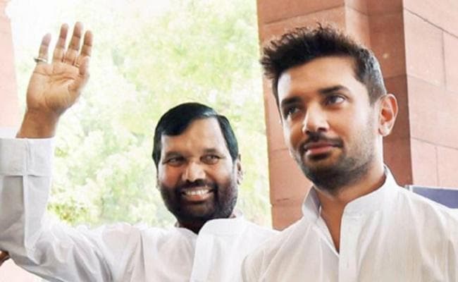 लोजपा नेता चिराग पासवान ने बिहार की जमुई लोकसभा सीट पर जीत दर्ज की