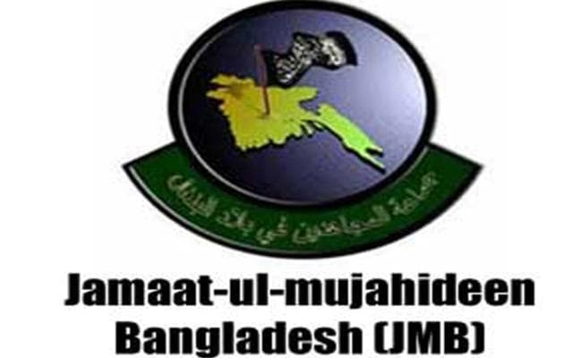 भारत ने जमात-उल-मुजाहिदीन बांग्लादेश को प्रतिबंधित आतंकी संगठन घोषित किया