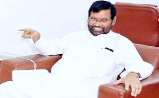 नेता प्रतिपक्ष का पद पाने में कांग्रेस फिर नाकाम : रामविलास पासवान, आरजेडी नेता पर बिफरे, कहा...