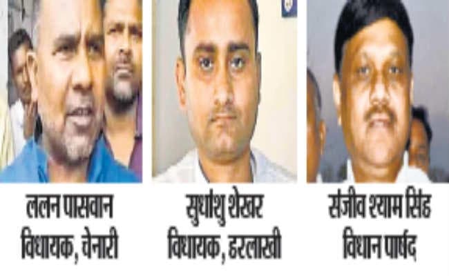 रालोसपा विधानमंडल दल का जदयू में विलय