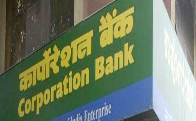 रियायती दर पर कर्ज देने की योजना लेकर आया है कॉरपोरेशन बैंक, तो फिर इरादा क्या है...?