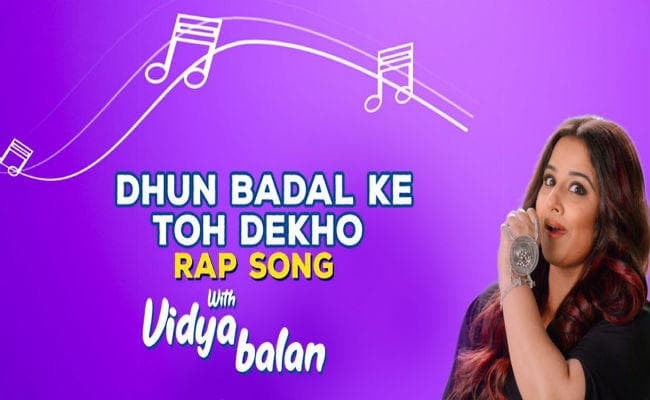 धुन बदल के तो देखो : विद्या बालन का यह रैप हुआ वायरल, वजह है खास