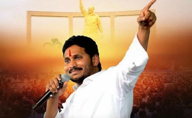 आंध्र प्रदेशः फिल्मी कहानी से कम नहीं जगन मोहन रेड्डी की जिंदगी की कहानी, आज बनेंगे मुख्यमंत्री