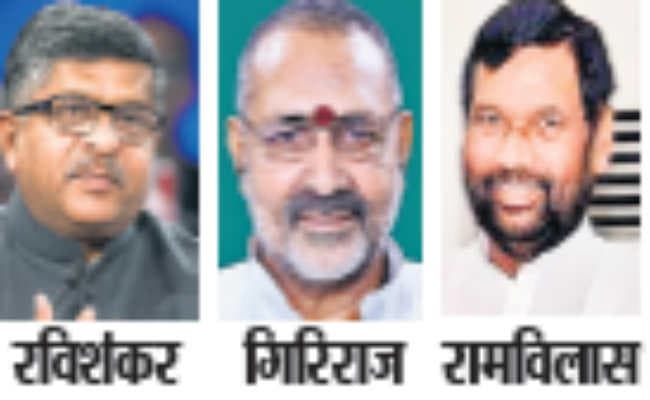 39 सीटें, छह मंत्री पद, बिहार में बड़ी जीत पर कम हिस्सेदारी
