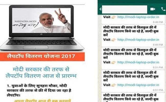 नरेंद्र मोदी के दोबारा पीएम बनने पर फर्जीवाड़ा, फ्री लैपटॉप का झांसा देने वाला आईआईटीयन गिरफ्तार