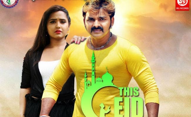 भोजपुरी सुपरस्‍टार पवन सिंह की "मैंने उनको सजन चुन लिया" ईद पर रिलीज को तैयार