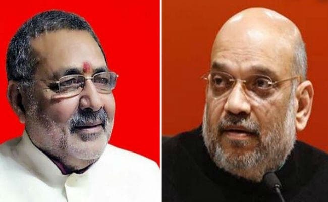 इफ्तार की तस्वीर पर गिरिराज के ट्वीट से मचा सियासी बवाल, अमित शाह ने लगायी गिरिराज को फटकार