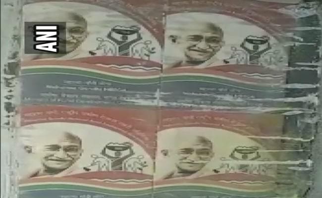 स्वच्छ भारत मिशन के तहत बने शौचालय में लगे टाइल्स पर महात्मा गांधी की तसवीर, हटाया गया