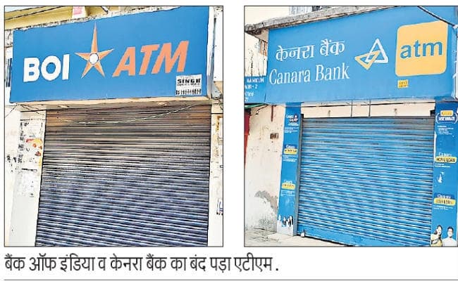 रांची : ईद के चलते एटीएम में कैश की किल्लत, जानें क्या कहते हैं जिम्मेदार