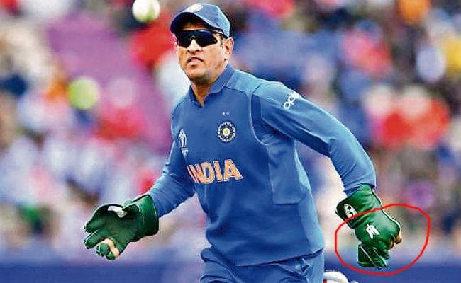 धौनी ने सेना के सम्मान में ग्लव्स पर लगवाया बलिदान बैज, आइसीसी को एतराज