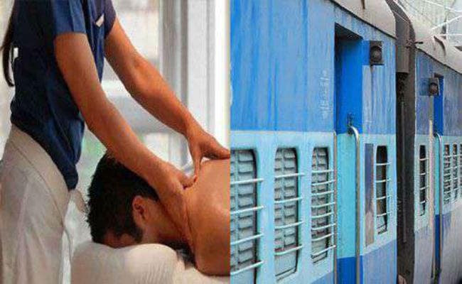 इन ट्रेनों में शुरू हो सकती है मालिश की सेवा, रेलवे ने रखा प्रस्ताव