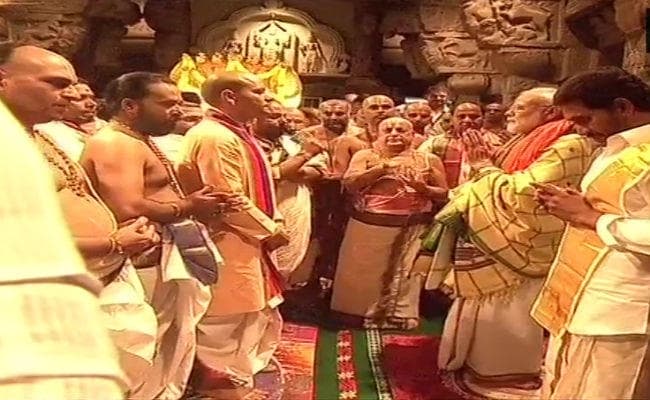 भगवान वेंकटेश्वर के दर्शन के लिये तिरुपति पहुंचे प्रधानमंत्री मोदी