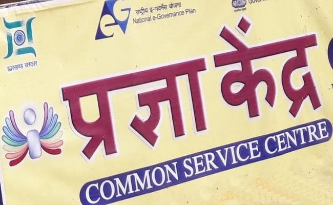 बड़ी राहत : एक हफ्ते के भीतर प्रज्ञा केंद्रों से दोबारा शुरू हो सकेगा Aadhar से संबंधित काम