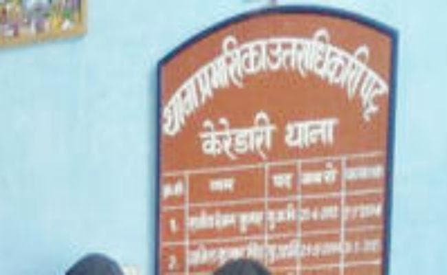 केरेडारी : आम तोड़ने को लेकर दो समुदायों के बीच मारपीट, कई घायल, मामला दर्ज