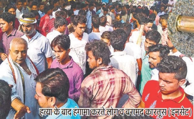 गोपालगंज में कोल्ड स्टोरेज के मालिक की गोली मारकर हत्या