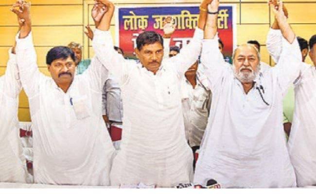 पटना : लोजपा में टूट, असंतुष्ट नेताओं ने बनायी पार्टी