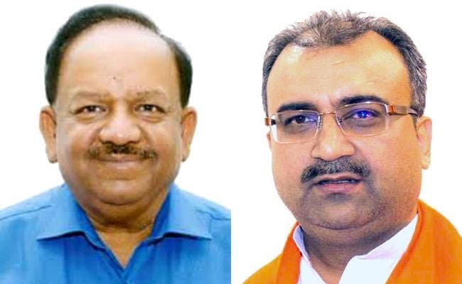 केंद्रीय स्वास्थ्य मंत्री हर्षवर्धन और बिहार के स्वास्थ्य मंत्री मंगल पांडेय के खिलाफ सीजेएम कोर्ट में परिवाद, 24 को होगी सुनवाई