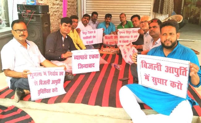 गुमला में बिजली संकट, चैंबर ने दिया धरना, अल्टीमेटम : बिजली सप्लाई में सुधार नहीं होने पर गुमला बंद