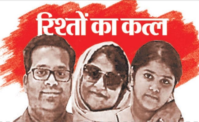 कारोबारी निशांत एंड फैमिली सुसाइड कांड : गोली लगने से ही हुई थी तीनों की मौत