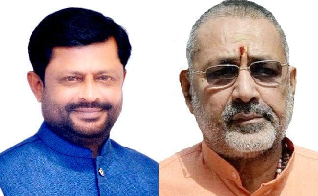 UN की जनसंख्या वृद्धि की रिपोर्ट पर बीजेपी-जेडीयू में ट्वीट-वार, जेडीयू प्रवक्ता ने गिरिराज को दी नसीहत, कहा...