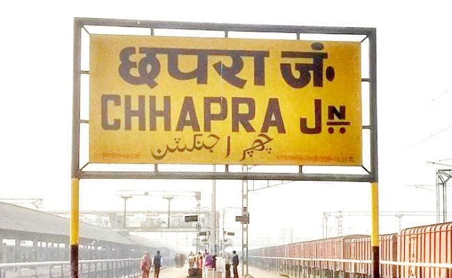 छपरा जं के यार्ड रिमाडलिंग कार्य को ले कई ट्रेनों को किया गया निरस्त, गोदान एक्सप्रेस खुलेगी सीवान जंक्शन से