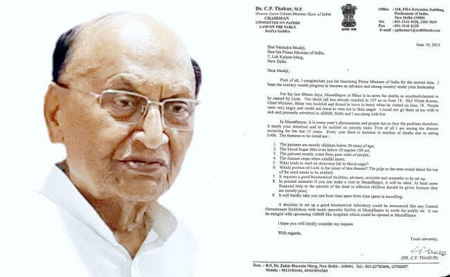 बीजेपी नेता व राज्यसभा सांसद सीपी ठाकुर ने प्रधानमंत्री को लिखा पत्र, बिहार आने का किया आग्रह, कहा...