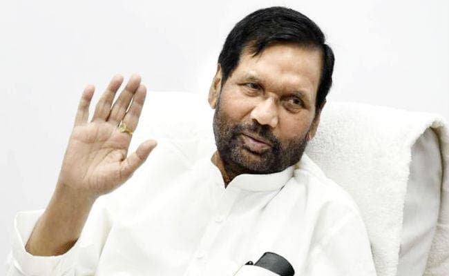 रामविलास पासवान शुक्रवार को राज्यसभा उपचुनाव के लिए दाखिल करेंगे नामांकन