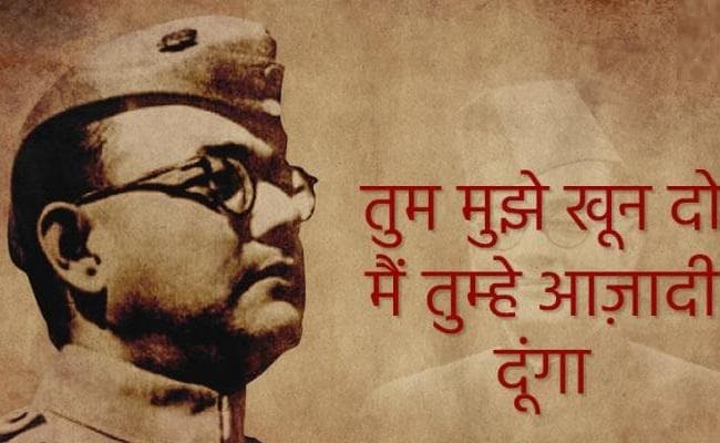 जानें इतिहास का आज के दिन से क्या है खास रिश्ता