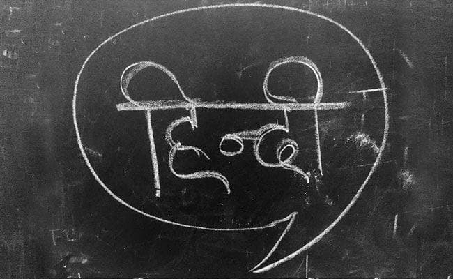 मैट्रिक और बारहवीं में हिंदी में अच्छे नंबर लाने वाले हुए सम्मानित