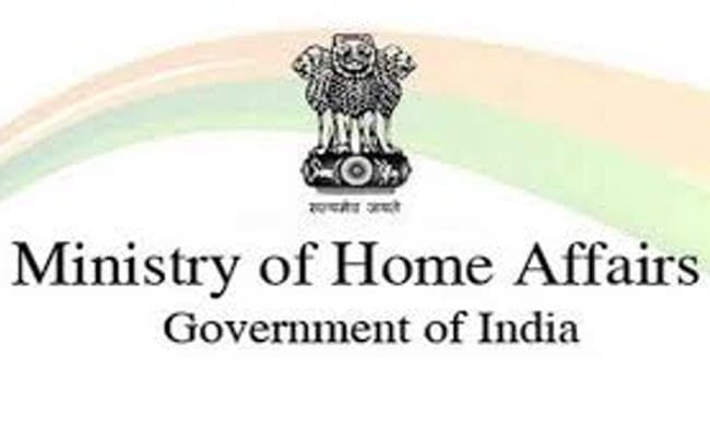 गृह मंत्रालय ने शुरू किया ऑपरेशन क्लीन