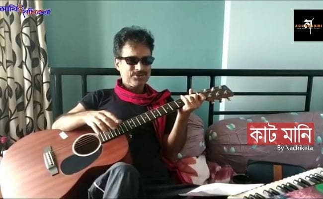 ‘कट मनी’ गाना सोशल मीडिया पर वायरल, बाबुल सुप्रियो ने गायक को दिया धन्यवाद