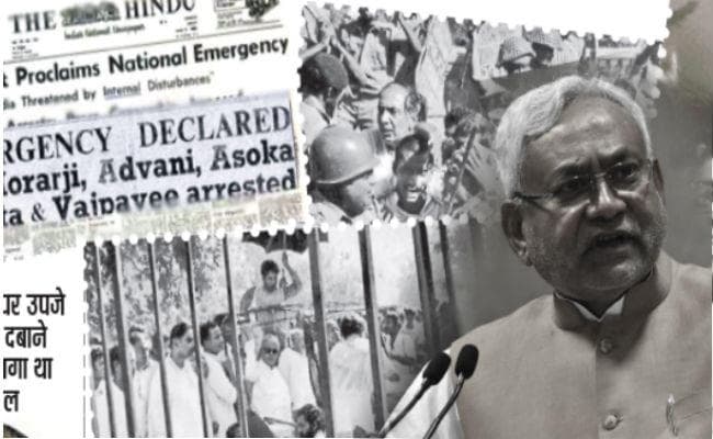 आपातकाल के 44 साल : ....जब नीतीश कुमार की गिरफ्तारी पर था इनाम