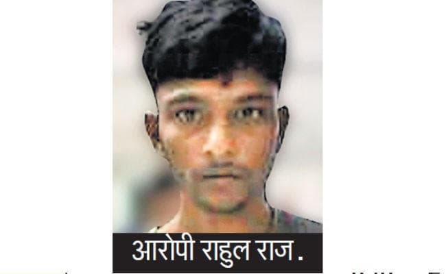 इंजीनियरिंग छात्रा हत्याकांड :राहुल को पांच दिनों की रिमांड पर लिया, शुरू हुई पूछताछ