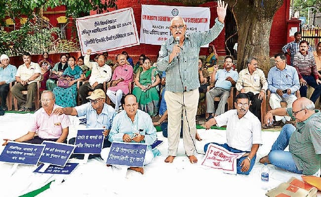 रांची : सातवां वेतनमान और प्रोन्नति का लाभ दिलाने की मांग