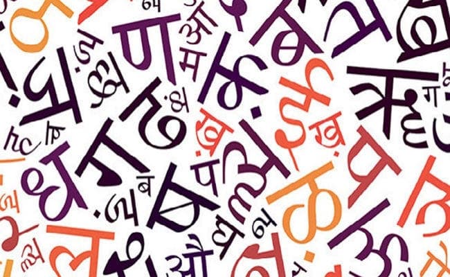 देवनागरी को इंटरनेट पर सार्वभौमिक बनाने के लिए भोपाल में होगी कार्यशाला